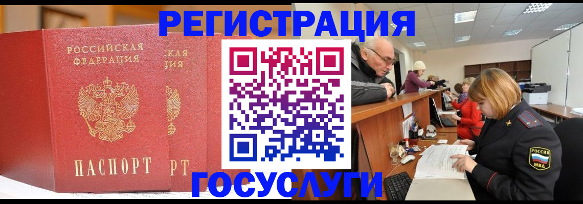 пропишу в квартире в Вяземском