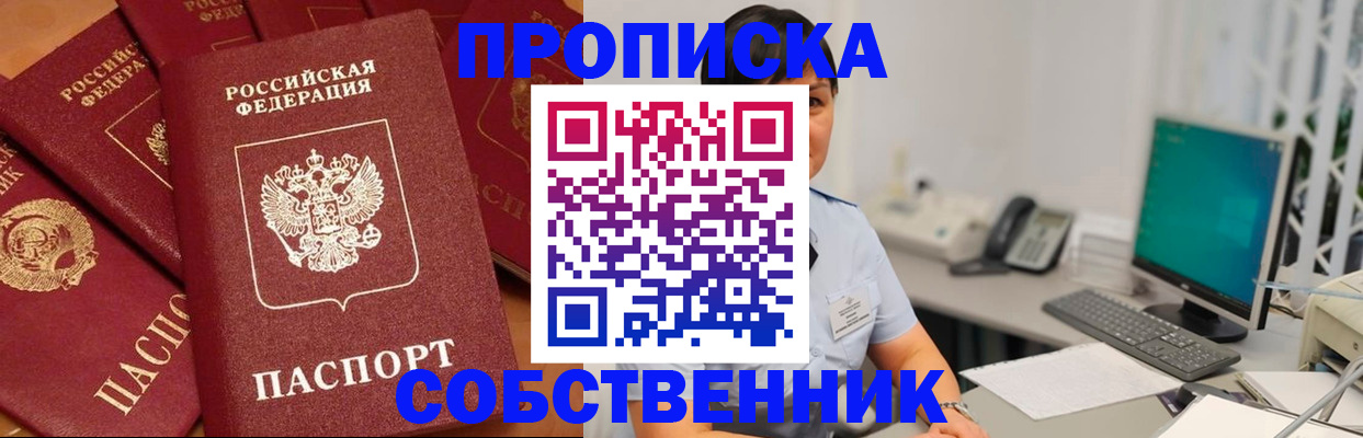 временная регистрация госуслуги в Вяземском