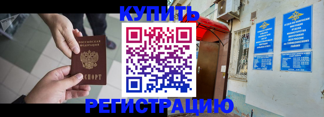 пропишу в квартире в Вяземском